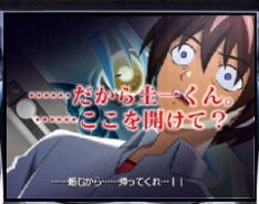 愛・の・カ・タ・チ